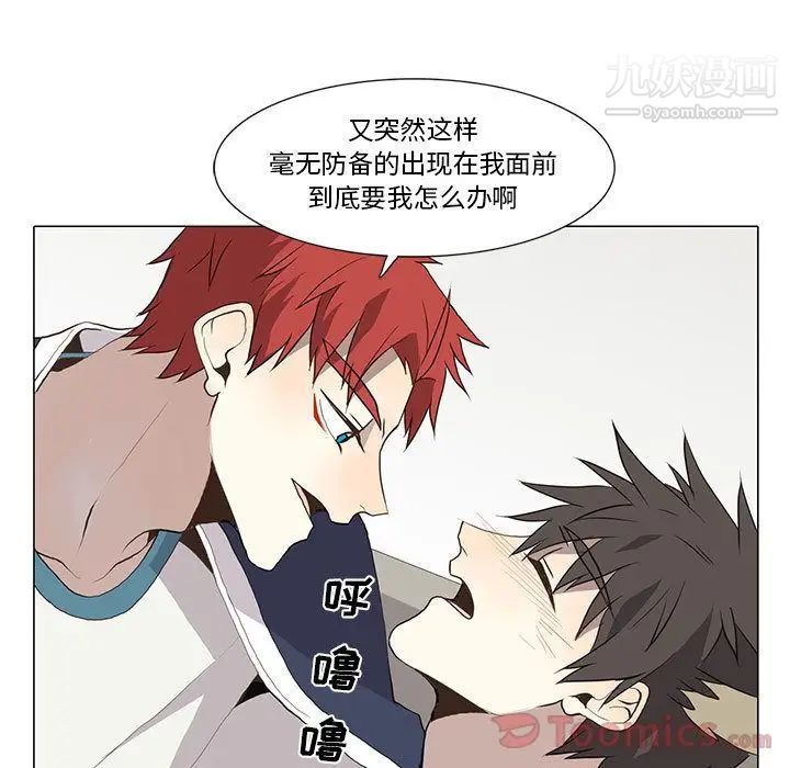 野性之城第31章