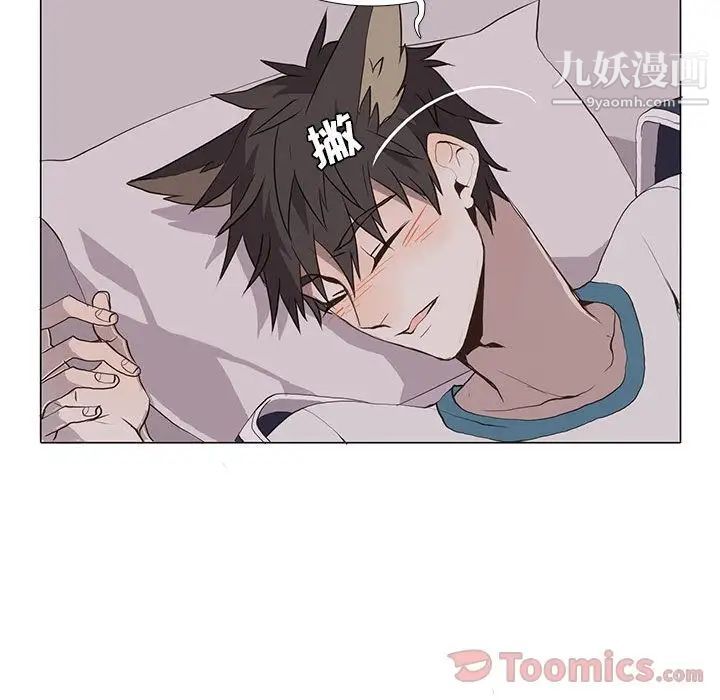 野性之城第31章