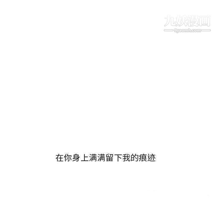 野性之城第31章