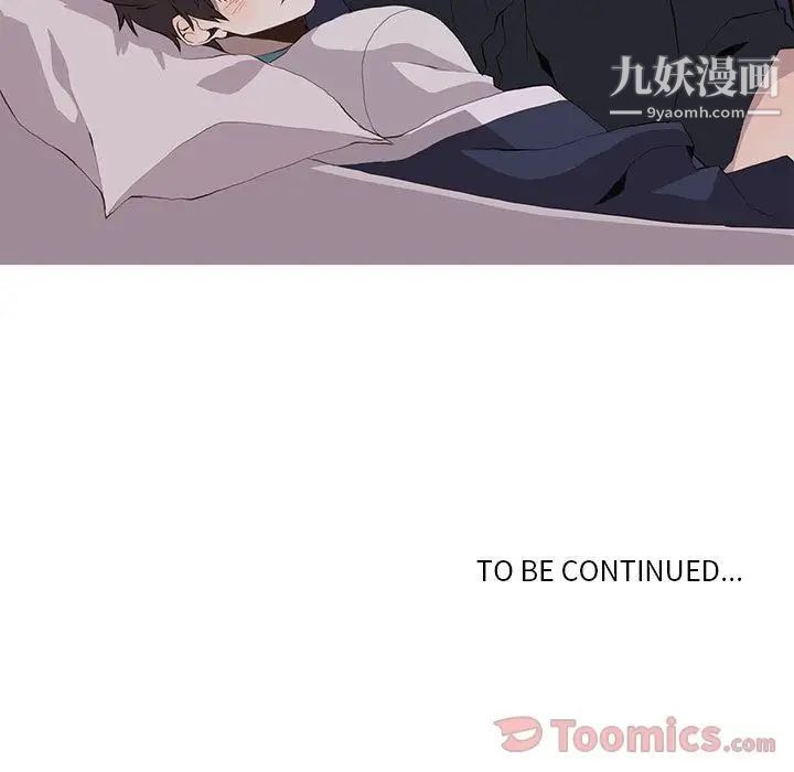 野性之城第31章