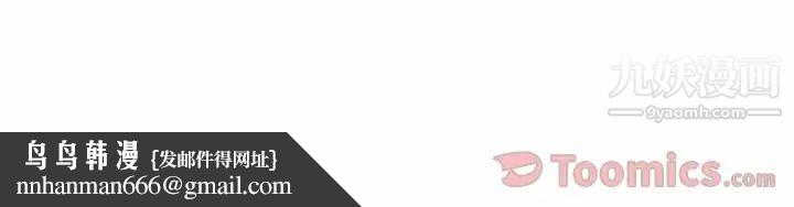 野性之城第31章