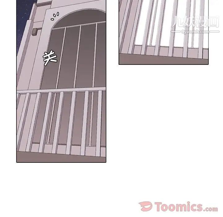 野性之城第31章