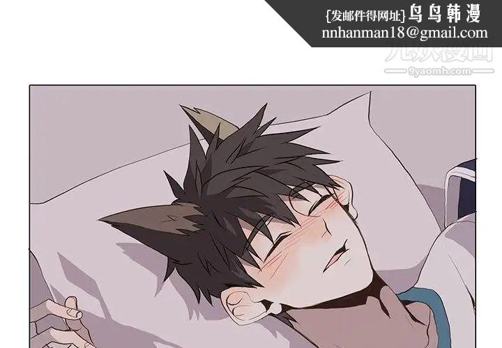 野性之城第32章