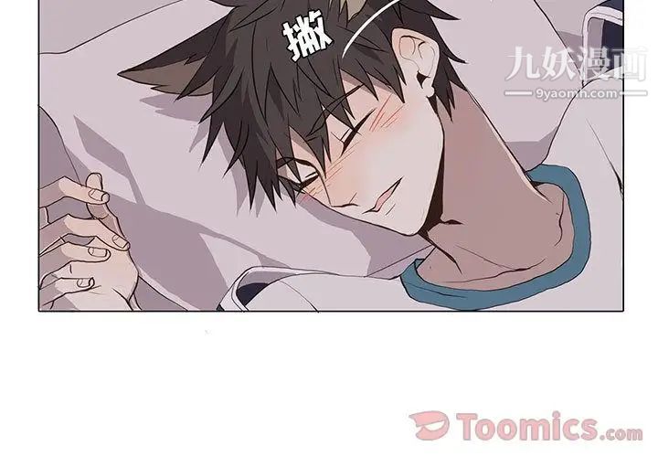 野性之城第32章