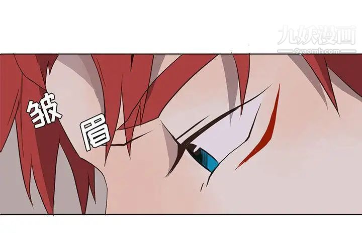 野性之城第32章