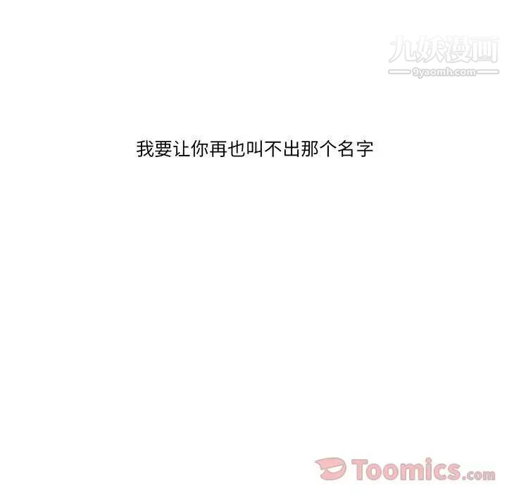 野性之城第32章