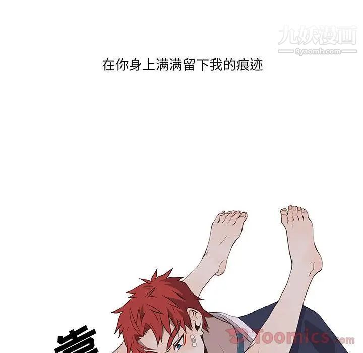 野性之城第32章