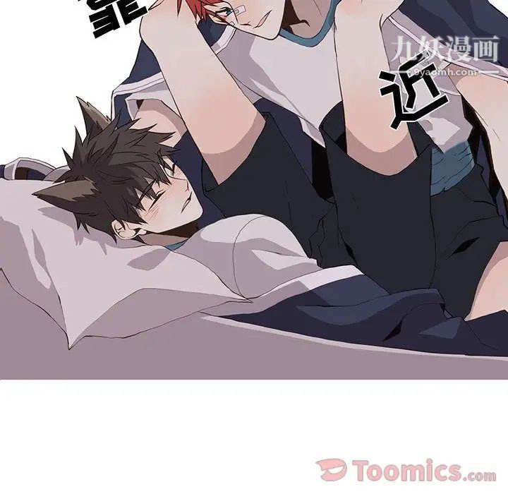 野性之城第32章