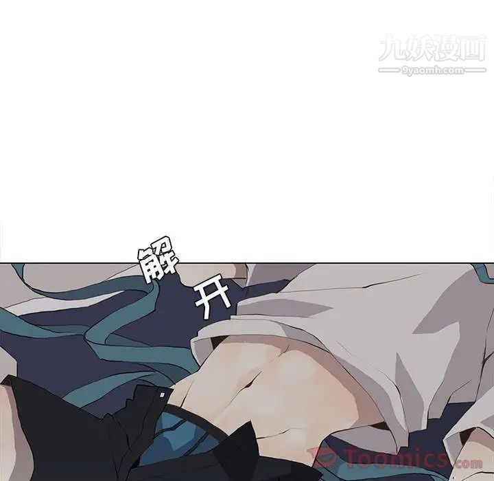 野性之城第32章