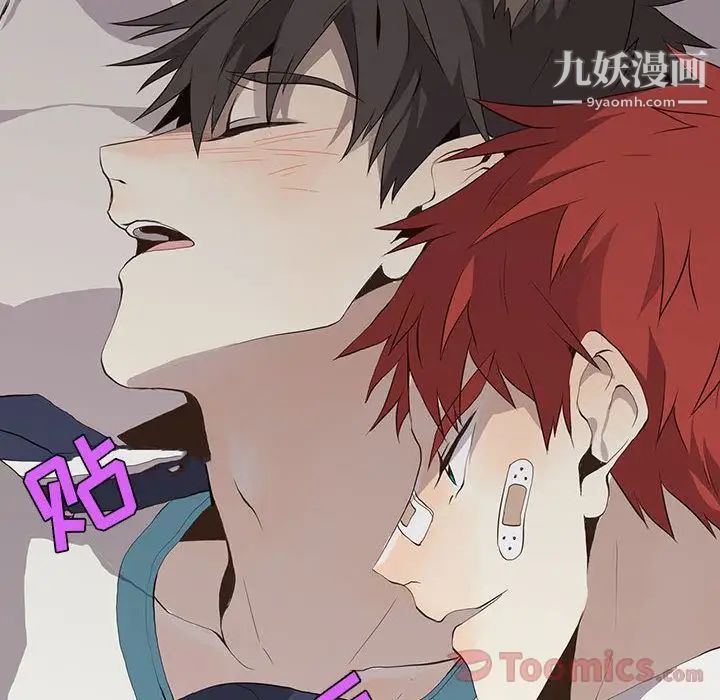 野性之城第32章