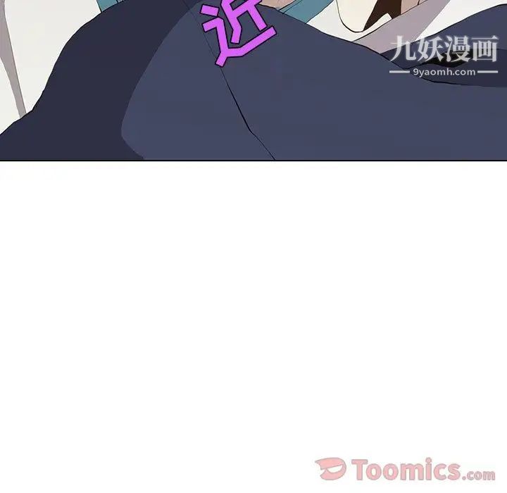 野性之城第32章