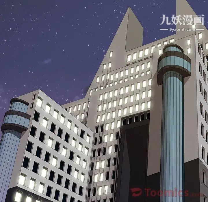 野性之城第32章