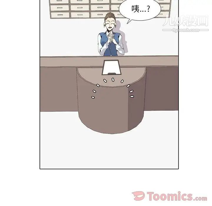 野性之城第32章