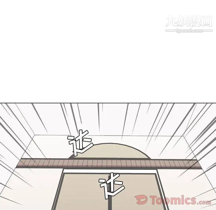 野性之城第32章