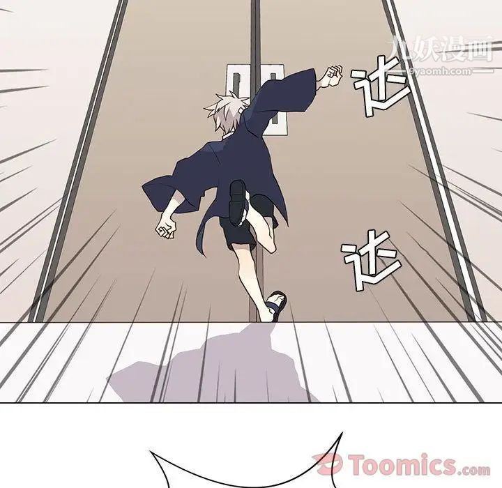 野性之城第32章