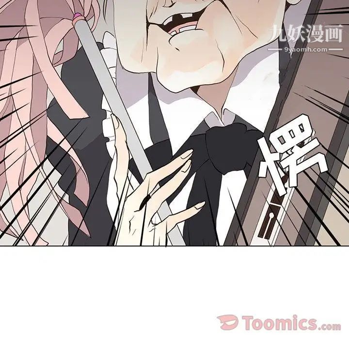 野性之城第32章