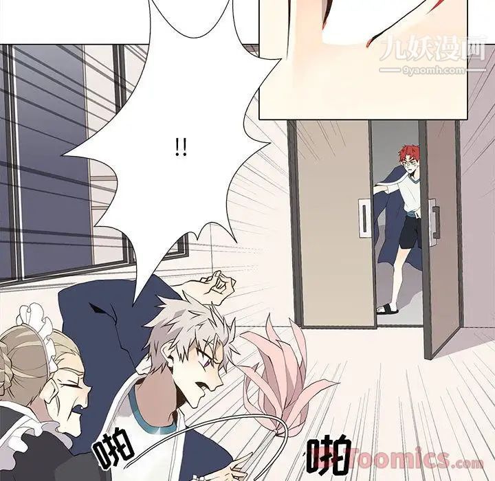 野性之城第32章