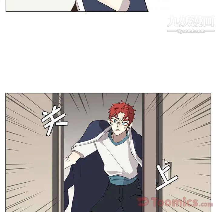 野性之城第32章