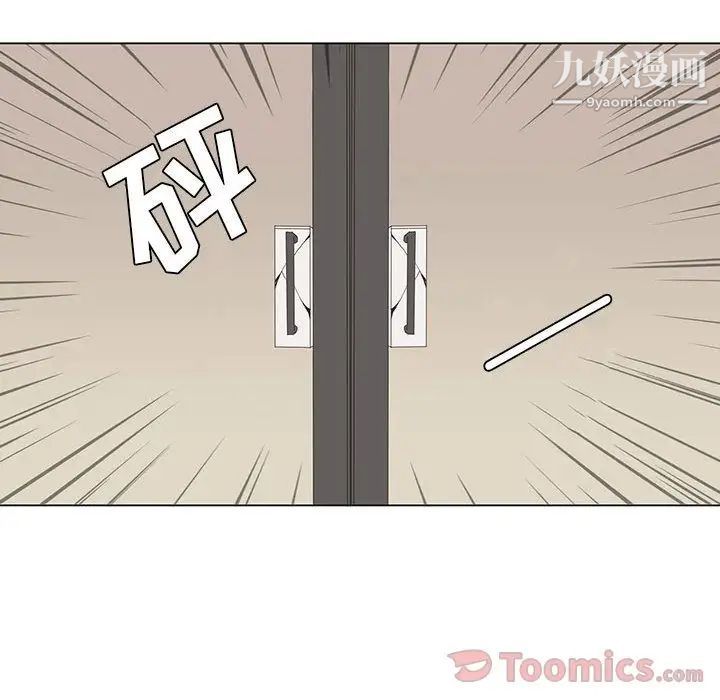 野性之城第32章