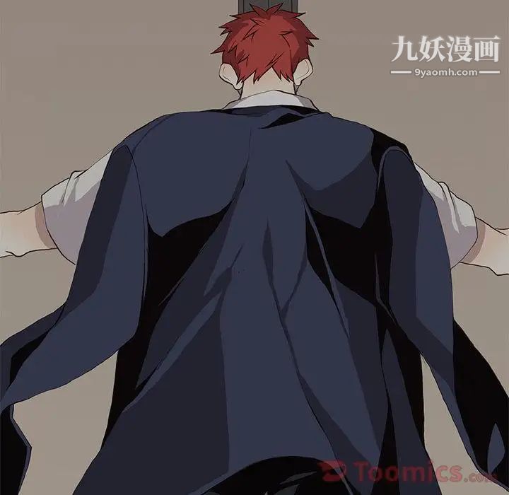 野性之城第32章