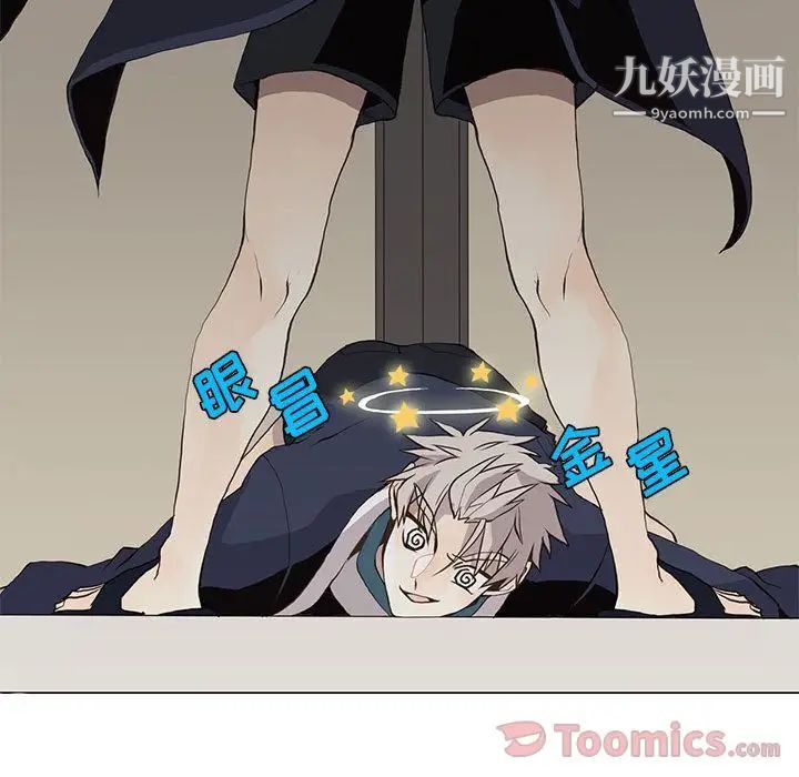 野性之城第32章