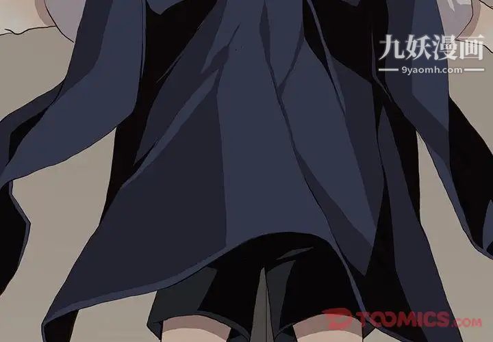 野性之城第33章