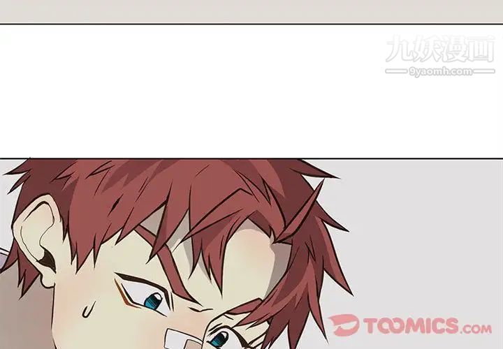 野性之城第33章