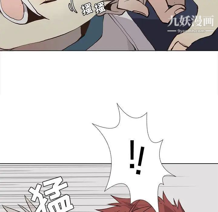 野性之城第33章