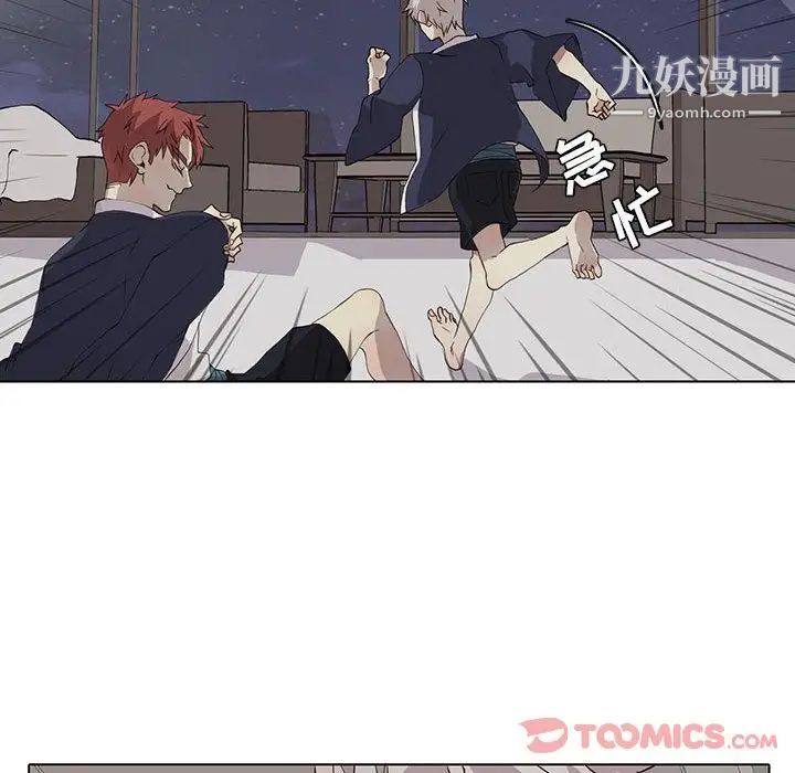 野性之城第33章