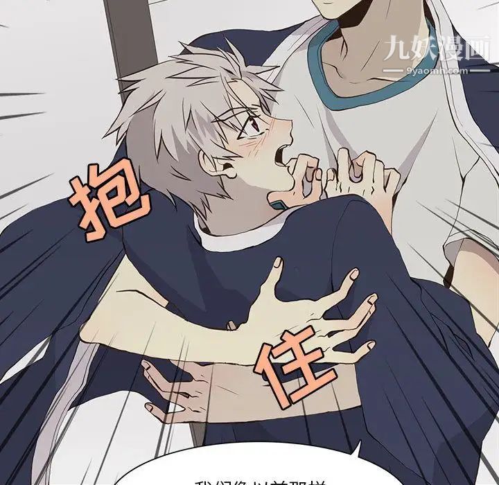 野性之城第33章