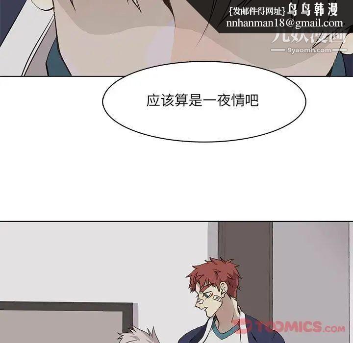 野性之城第33章