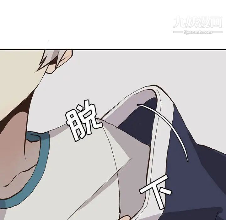 野性之城第33章