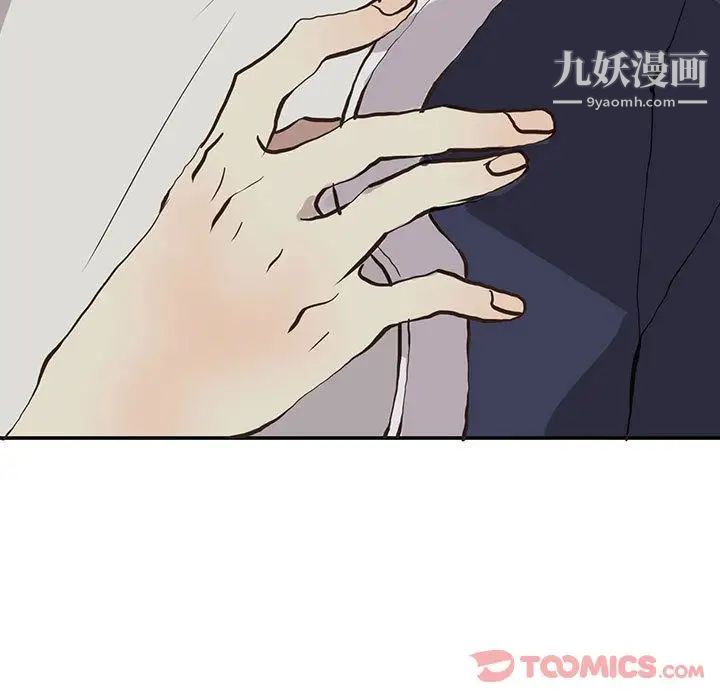 野性之城第33章