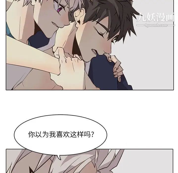 野性之城第33章