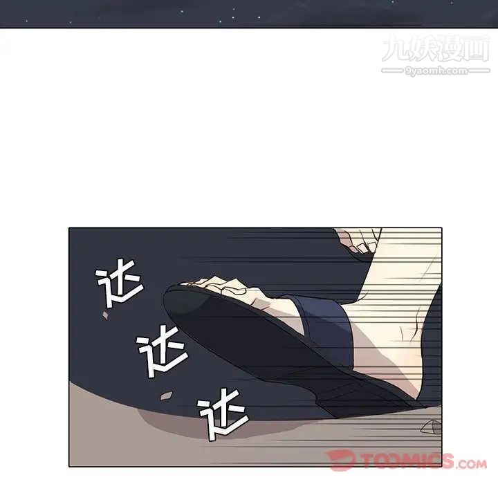 野性之城第33章