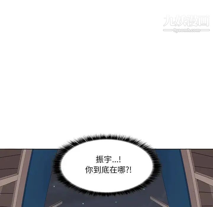 野性之城第33章