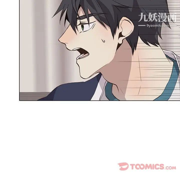 野性之城第33章