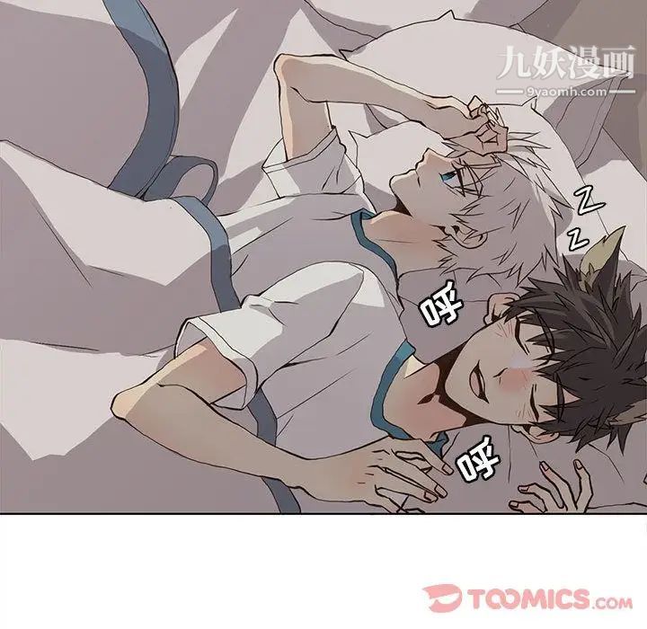 野性之城第33章