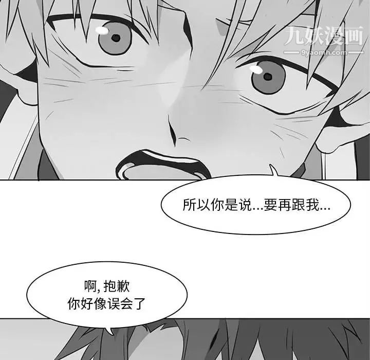 野性之城第33章