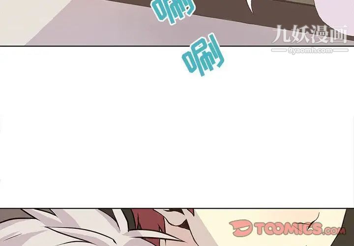 野性之城第34章