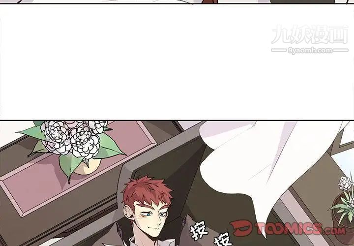 野性之城第34章