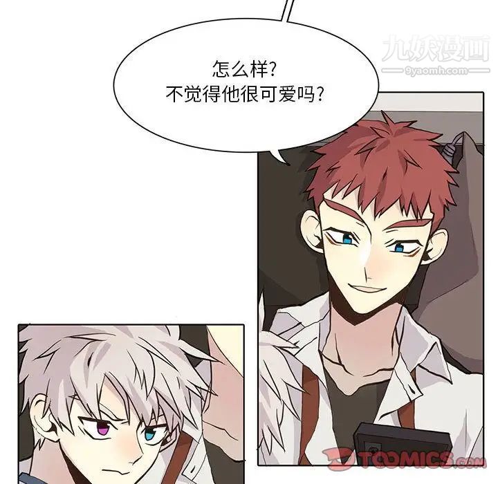 野性之城第34章