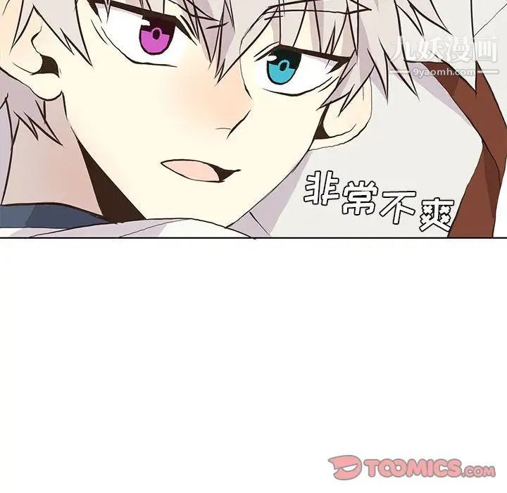 野性之城第34章