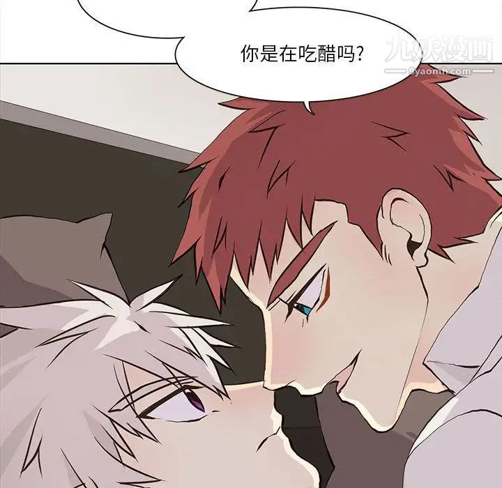 野性之城第34章