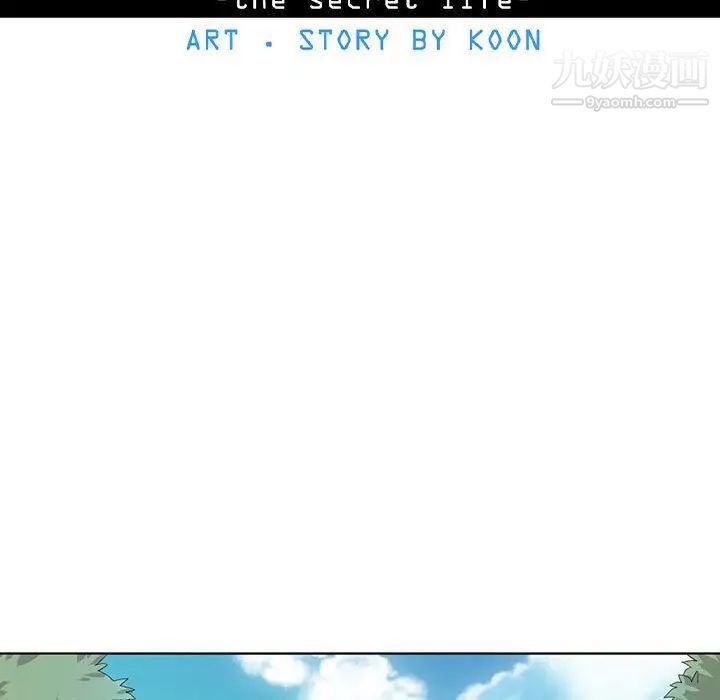 野性之城第34章