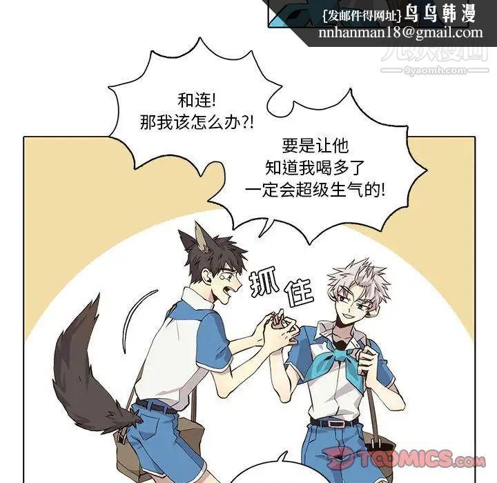 野性之城第34章