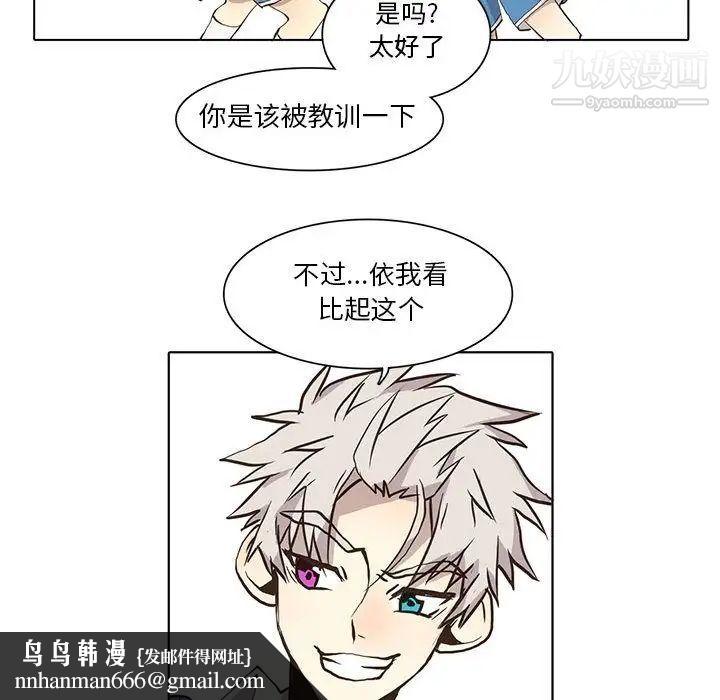 野性之城第34章