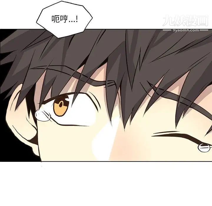 野性之城第34章