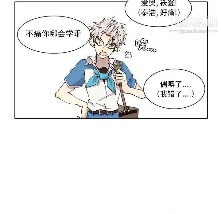 野性之城第34章