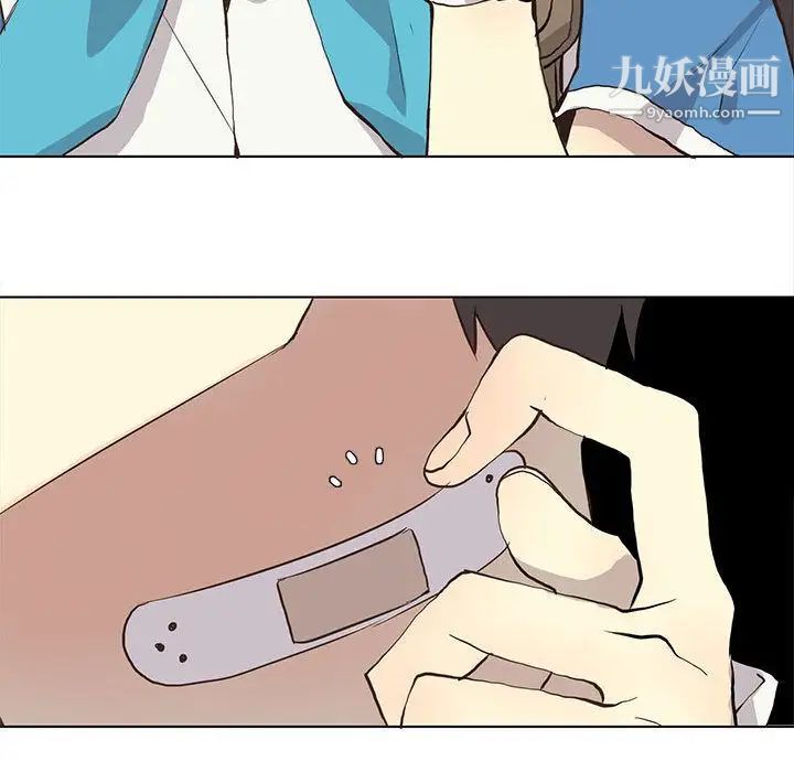 野性之城第34章